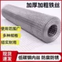 养鸡抹灰外墙养殖围栏