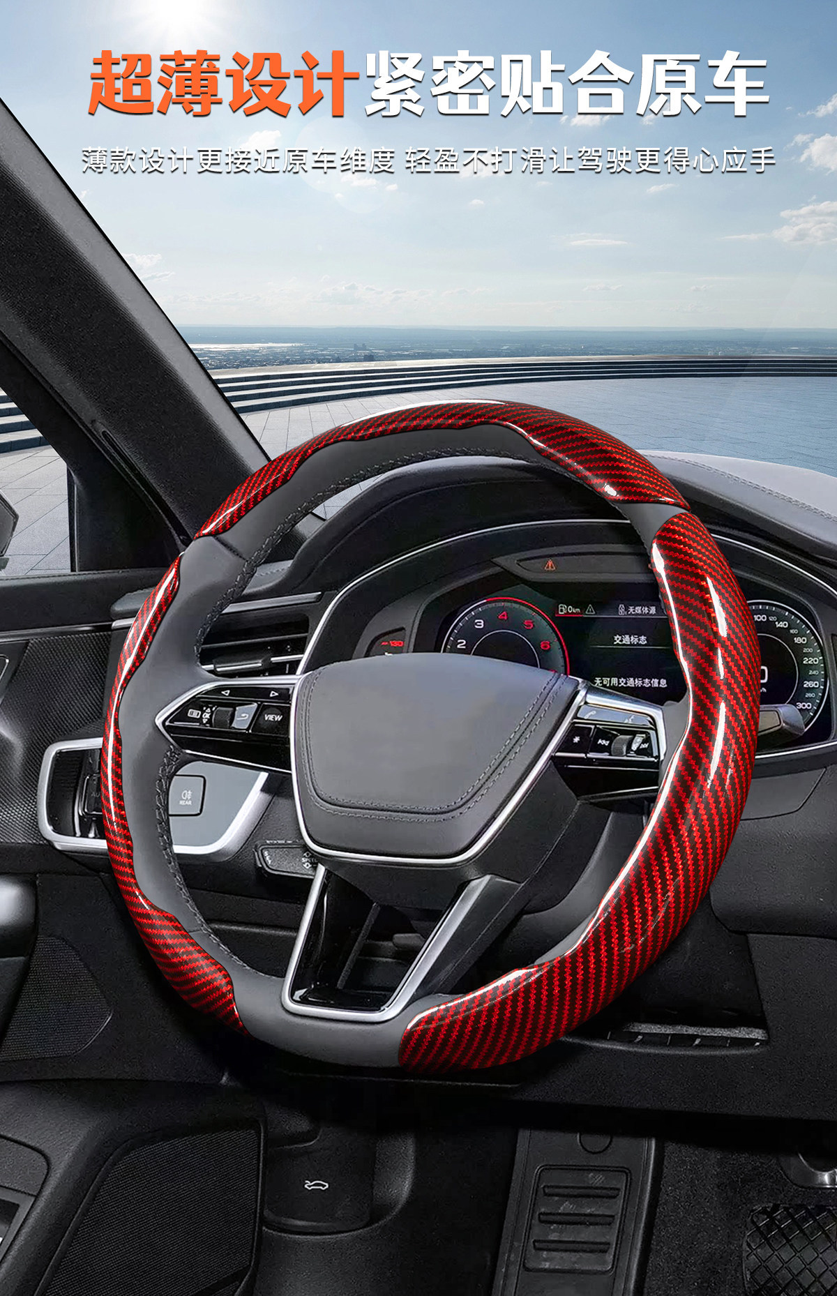 Car Steering Wheel Cover, Classic Carbon Fiber Pattern Protective Cover, Universal for All Seasons, Anti-Slip, Dirt-Resistant, Supercar Feel Handlebar Cover