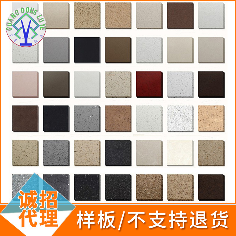 Образец кварцевого камня Guangdong Green Industry 10х10 кастомный