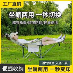 クロスボーダー屋外折りたたみテーブルと椅子、4段階に調節可能なムーンチェア、レッグレスト付き折りたたみテーブル、エッグロールテーブル、キャンプピクニック