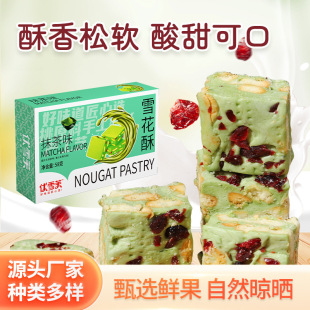 ��ѩܽĨ��ѩ����58g��С�c�ľW�t��ʳɢ�Qѩ���֏S�Ҵ��l