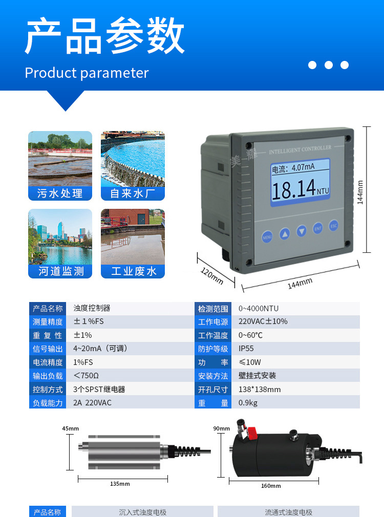 水电详情_03.jpg