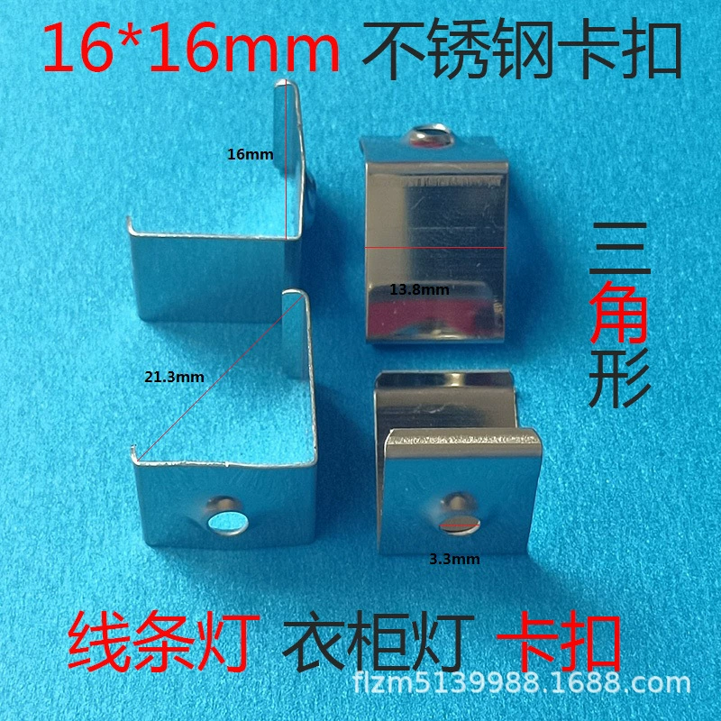 16X16 треугольная проволочный светильник монтажный кронштейн кронштейн подвесная доска 16mm шкаф светильник треугольник из нержавеющей стали застежка