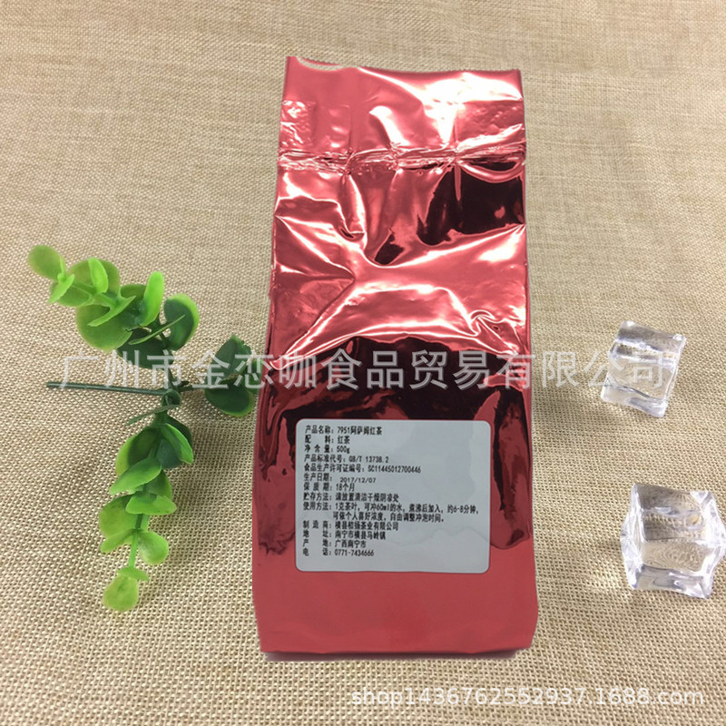 Free Shipping Starting from 5 Packs Orange 7951 Assam Black Tea 500g Black Tea Assam Tea Free Shipping Starting from 5 Packs Orange 7951 Assam Black Tea 500g Black Tea Assam Tea