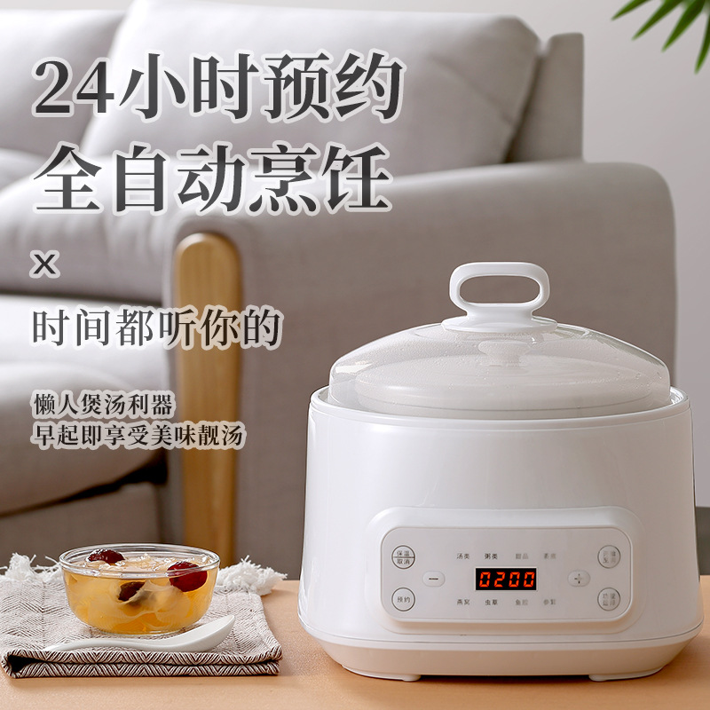 An automatic multi-functional electric slow cooker with ceramic yolk pot for steaming, 3L water separation, smart bird's nest steamer