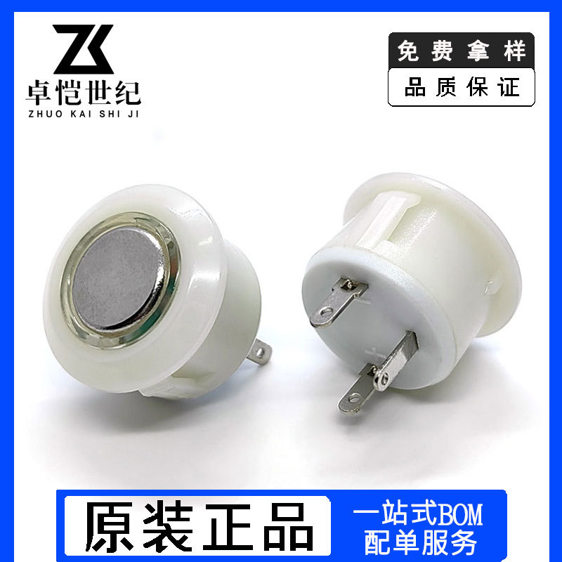 厂家直供白色触摸开关衣柜LED床头灯智能调光感应触摸开关带蓝灯