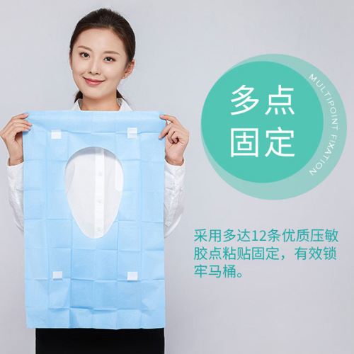 1319 disposable toilet seat travel waterproof toilet paper 10 pieces pack