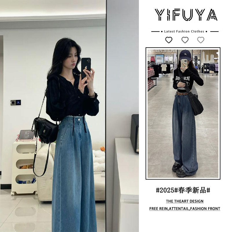 Spring dress with a set of plus size chubby girl shirt wide leg Denim pants fashion retro high-end two-piece suit women