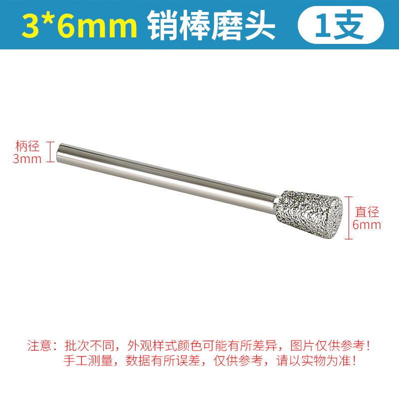 Galvanoplastia Emery cabeza de molienda amoladora eléctrica de talla pin Varilla de piedra de granito letras oblicuo cono de molienda Varilla de molienda de cabeza