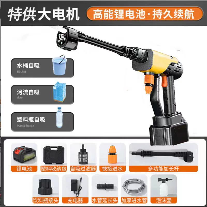 Производители непосредственно поставляют бытовую автомойку высокого давления водяной пистолет водяной шланг большой двигатель сад телескопическая очистка