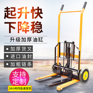# Manual Small Mini Forklift Household Elevated Stacker Hydraulic Truck Stacker Truck Hand Push Baihan Zhe