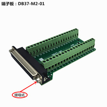 ���Ӱ� DB37-M2-01 ĸ�^�D�Ӿ����� ��ĸʽ