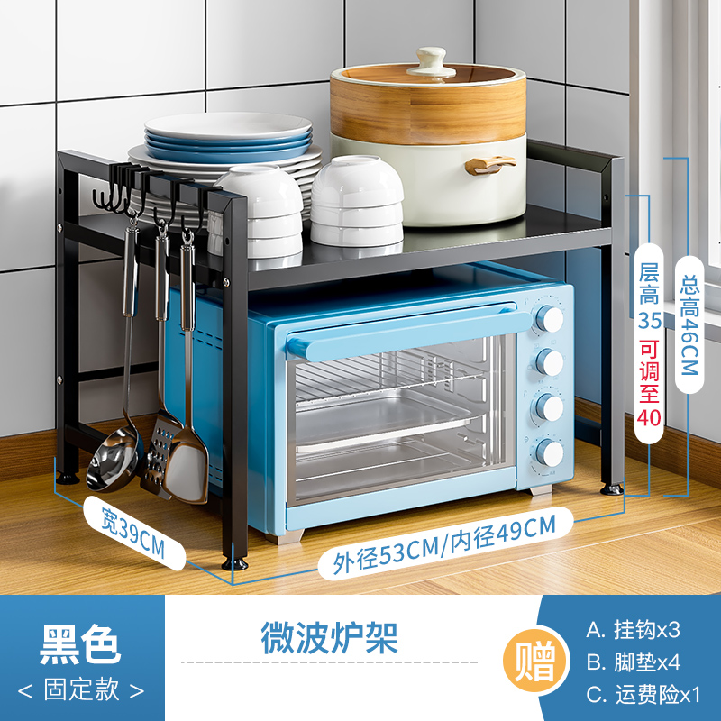 볼드(블랙) 고정 스타일 단층 53cm+후크 3개.