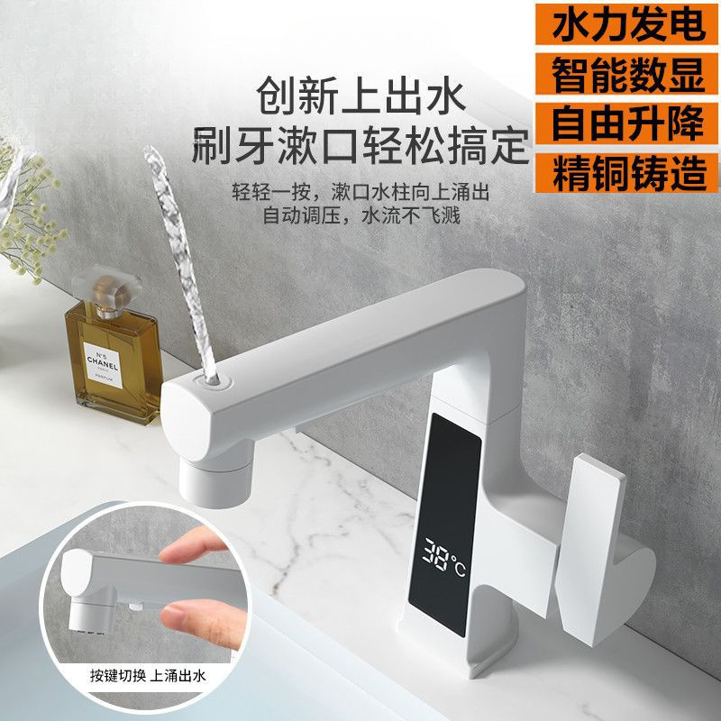 All-Copper Faucet with Lift-And-Pull Design, Smart Digital Display, Multifunctional Bathroom Sink Faucet for Hot and Cold Water