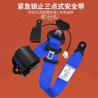 Alarm Safety Belt, Car seat belt - bluer200cm7ska130wb