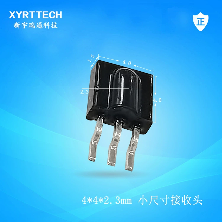 Инфракрасная приемная головка небольшого размера 4*4*2,3, высокая и ультратонкая плетеная патч-приемная головка, приемная головка с небольшим шагом