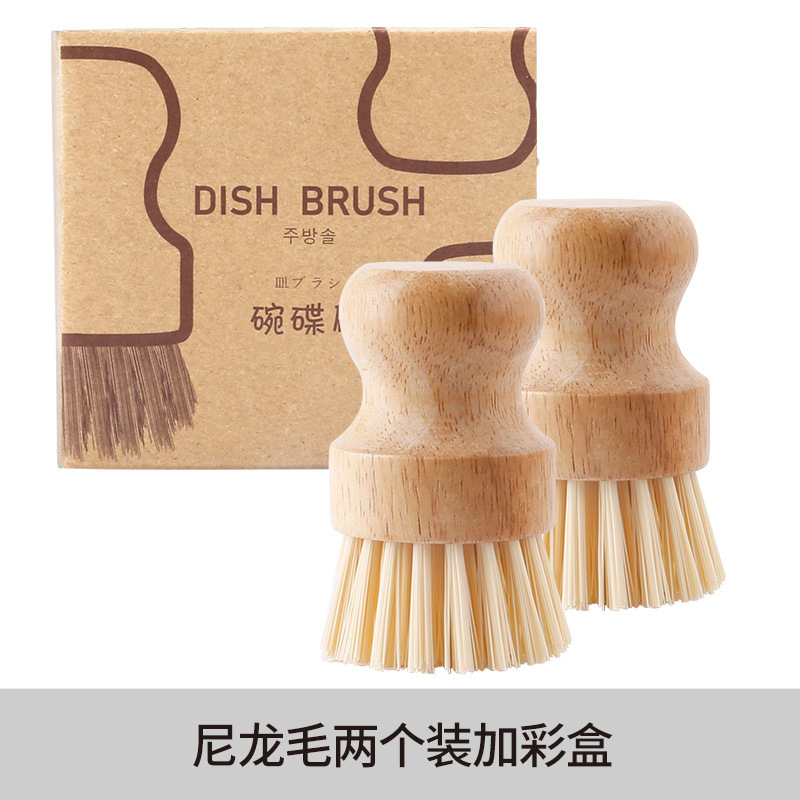 メーカー食器洗いポットブラシ家庭用無垢材サイザル麻ポット洗浄アーティファクトココヤシ食器ブラシキッチンクリーニング除染ブラシ