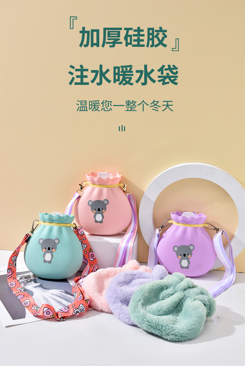 暖水袋_01