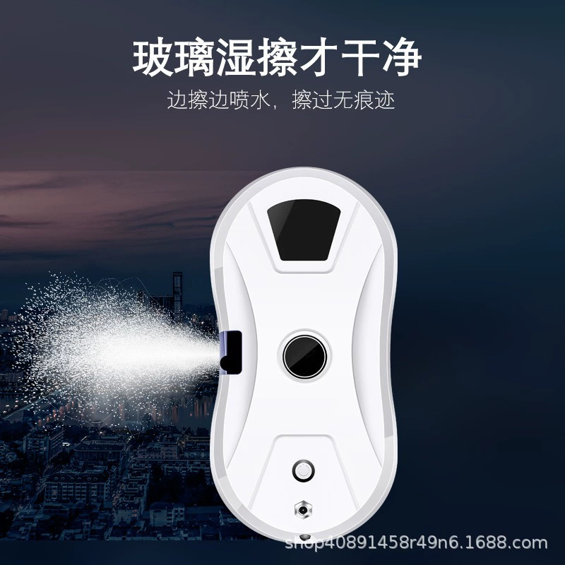 Интеллектуальный робот для мытья окон с распылением воды, чистый робот, полностью автоматический электрический пульт дистанционного управления, артефакт для чистки стекол для домашнего использования