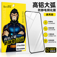 �m�� �A�� ����90 P80 Mate80 Nova15/16 䓻�Ĥȫ�������zӡ�NĤ