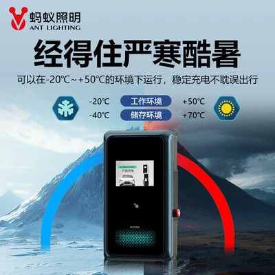 Adapter Suitable for Tesla, Zeekr – Elektrikli avtomobil şarj cihazları