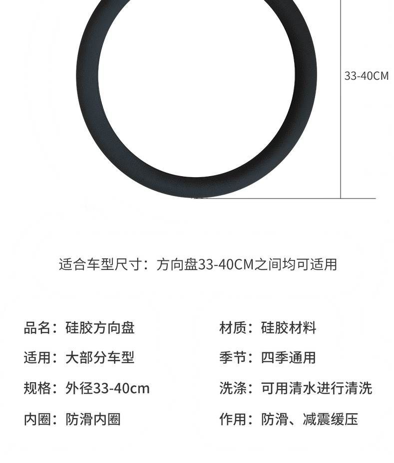 Car Steering Wheel Cover Silicone Handle Cover Universal for All Seasons Silicone Anti-Sweat Anti-Slip Cover Steering Wheel Cover Car Accessories