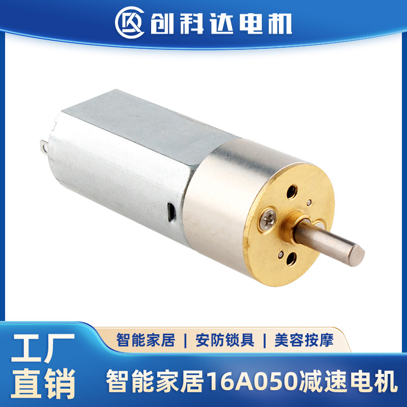CKD-16GA-050