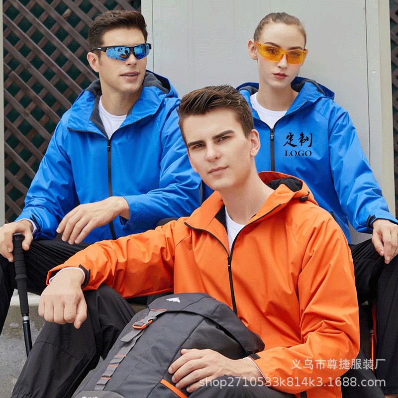 Autumn and Winter Outdoor Jackets Printed for Men and Women, All-In-One Velvet Thickeneded Waterproof Mountaineering Jackets, Corporate Group Cotton Jackets