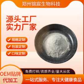 奶咖固体饮料黑咖啡贴牌源头厂家魔芋白芸豆荷叶贴牌代加工