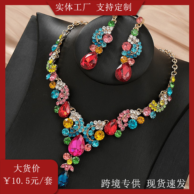 欧美热销项链耳环二件套新娘结婚彩色锁骨链礼服晚宴配饰轻奢首饰