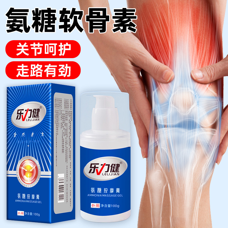 Ungüento de glucosamina y condroitina, ungüento penetrante para los huesos, ungüento para la rodilla, ungüento para el dolor articular, ungüento de glucosamina para masaje en cuello, hombros, cintura y piernas, parche de glucosamina y condroitina