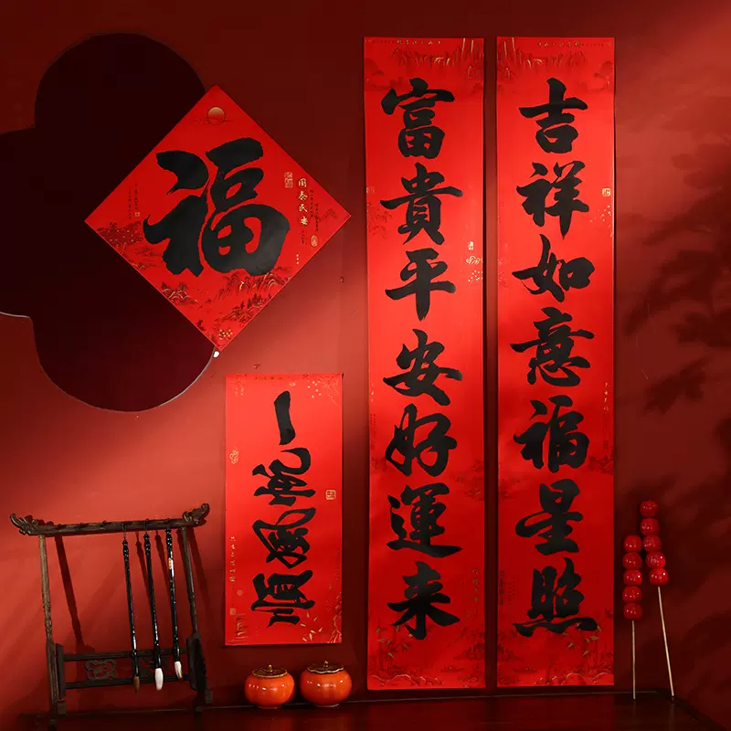 迎新对联春节质感对联2026款新春福字门贴自带背胶过年装饰大礼包