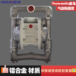 Versa-Matic���R1���X�Ͻ��Ӹ�Ĥˮ��E1AP5T559C-B�����|���g