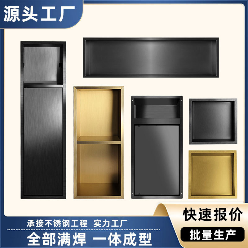 Wholesale 304 Stainless Steel Niche Embedded Bathroom Living Room Wall Cabinet Metal Layered Partition Tv Cabinet Storage
