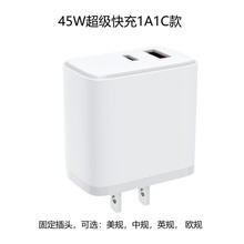 SֱNPD45W1A1C扳֙C䣬CE,FCC,ROSHJC