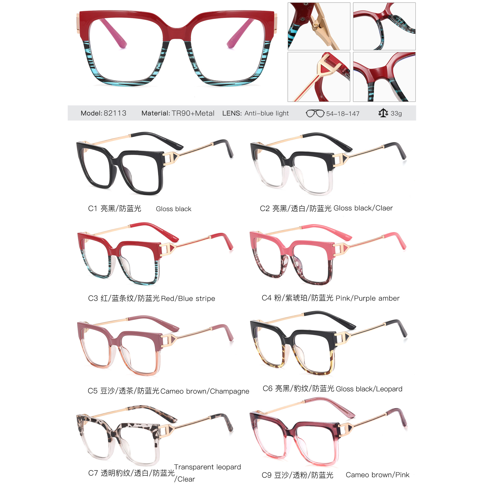 82113 europeo y americano nuevo anti-azul gafas marco moda color tr90 caja tendencia de color liso con espejo de primer plano