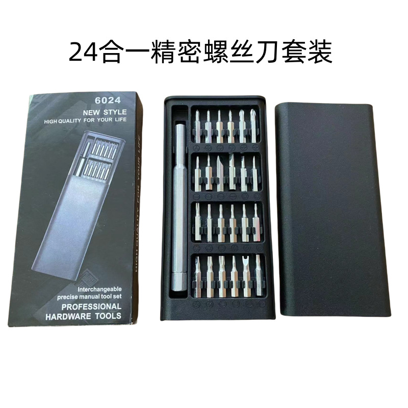 24-in-1 Multifunctional Screwdriver Set for Mobile Phones, Computers, Glasses, Precision Cross-Shaped Repair Tools 25-in-1