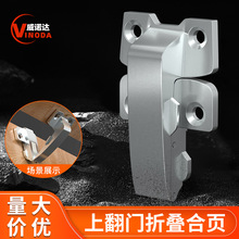 上翻木门铰链橱柜免开孔平开合页明装折叠飞机铰锌合金铝框吊柜件