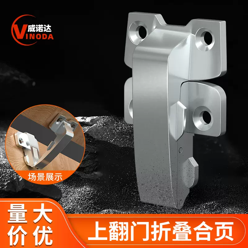 上翻木门铰链橱柜免开孔平开合页明装折叠飞机铰锌合金铝框吊柜件