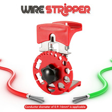 电线 电缆剥离器 手动剥线机 手动工具Handheld Quick Stripper