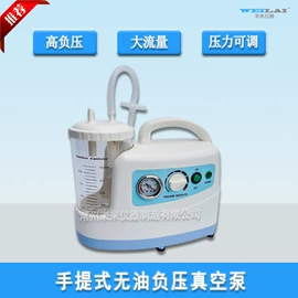 摇床、振荡器;恒温试验设备;水浴锅