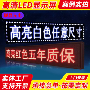 ����led�@ʾ�� �V�����҃�ȫ���������T�^���L��������������Ļ��