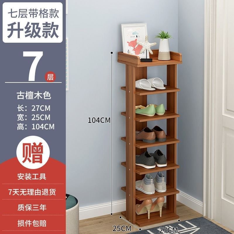 Zapatero de entrada DZ, tamaño pequeño, estante para zapatos estrecho y ensanchado, zapatero de ahorro de espacio para el hogar de varias capas, zapatero de entrada a la puerta