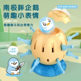 泡泡玩具;其他益智玩具;其他类玩具