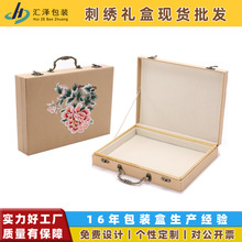 现货丝巾礼品盒中式旗袍围巾刺绣空盒高档书法礼盒字画册页包装盒