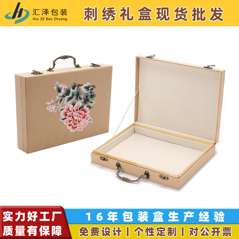 现货丝巾礼品盒中式旗袍围巾刺绣空盒高档书法礼盒字画册页包装盒