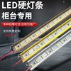 LED燈條5050鋁合金72粒V型硬燈條LED鋁合金櫃台道具LED燈帶