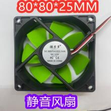 S 80*80*25MMo8025 12V88CMßXCԴɢL