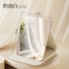 Gentle white (PU leather mirror) 20.5*15.5cm