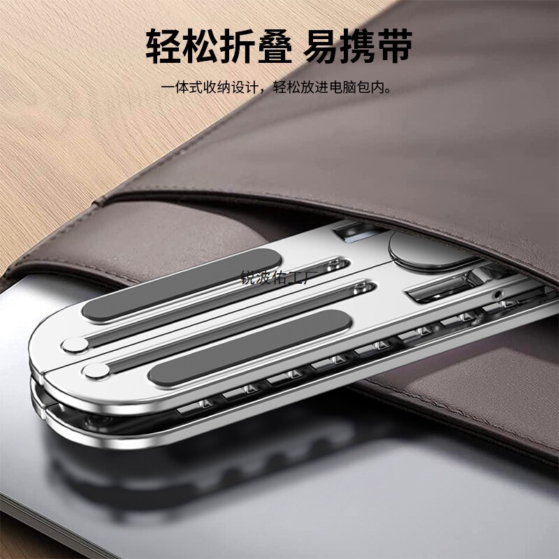Laptop Stand Z3 Metal Aluminum Alloy Suspended Loose